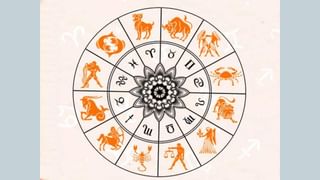 Horoscope Today: ಮೇಷ, ವೃಷಭ, ಮಿಥುನ, ಕಟಕ ರಾಶಿಯವರ ಇಂದಿನ ಭವಿಷ್ಯ ಹೀಗಿದೆ