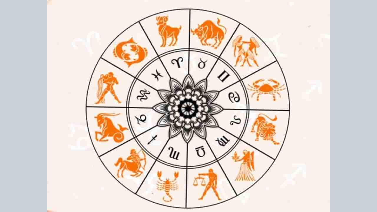 Horoscope Today: ಸಿಂಹ, ಕನ್ಯಾ, ತುಲಾ, ವೃಶ್ಚಿಕ ರಾಶಿಯವರ ಇಂದಿನ ಭವಿಷ್ಯ ಹೀಗಿದೆ