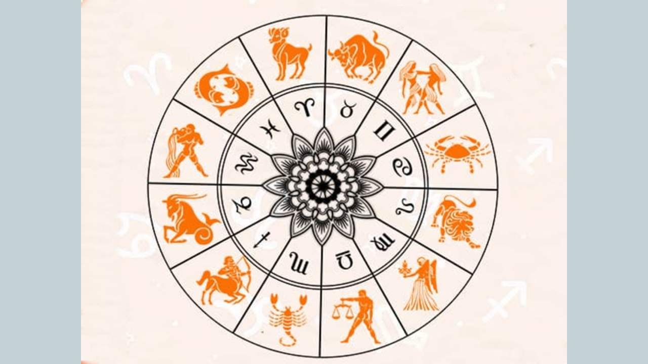 Horoscope Today: ಸಿಂಹ, ಕನ್ಯಾ, ತುಲಾ, ವೃಶ್ಚಿಕ ರಾಶಿಯವರ ಇಂದಿನ ಭವಿಷ್ಯ ಹೀಗಿದೆ