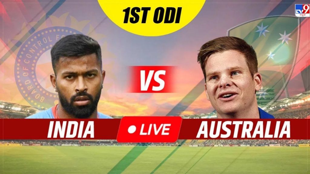 India vs Australia 1st ODI Live Score IND vs AUS One Day International Cricket Match Updates from Wankhede Stadium in Mumbai in Kannada