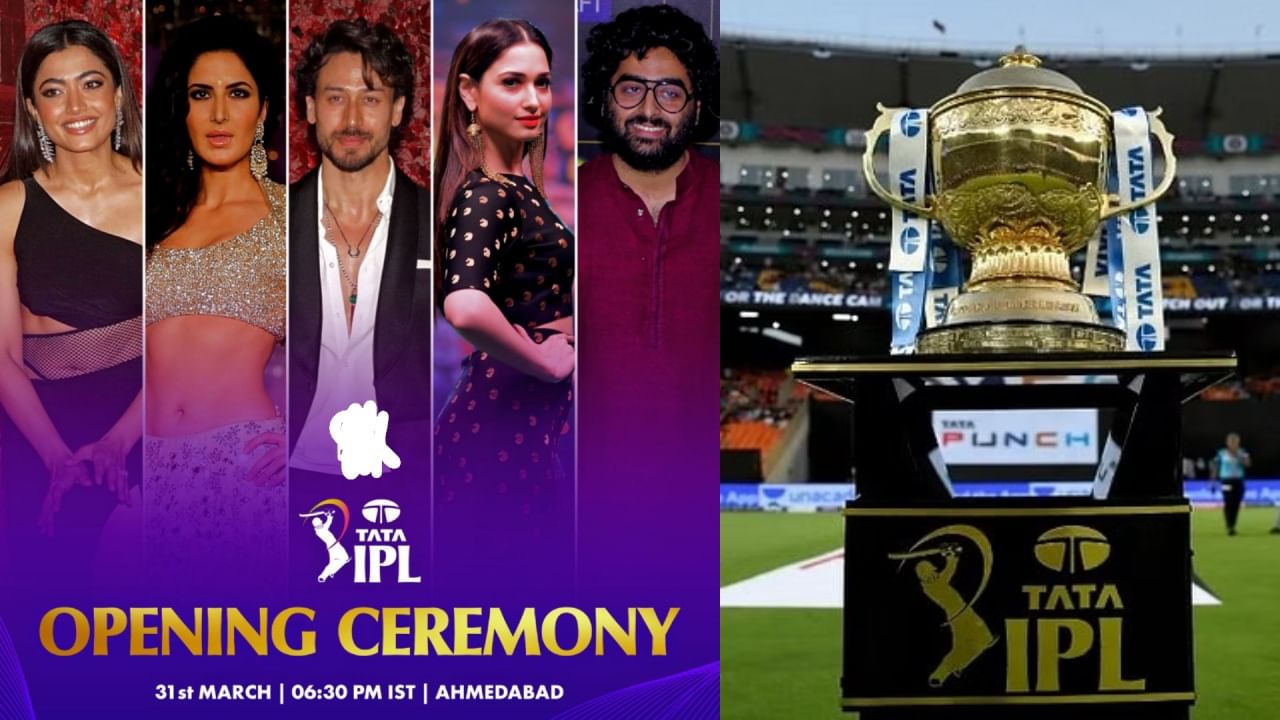 IPL 2023: ರಶ್ಮಿಕಾ, ಕತ್ರಿನಾ, ಟೈಗರ್ ಶ್ರಾಫ್; ಐಪಿಎಲ್ ಉದ್ಘಾಟನಾ ಸಮಾರಂಭಕ್ಕೆ ಸ್ಟಾರ್​ಗಳ ಮೆರುಗು