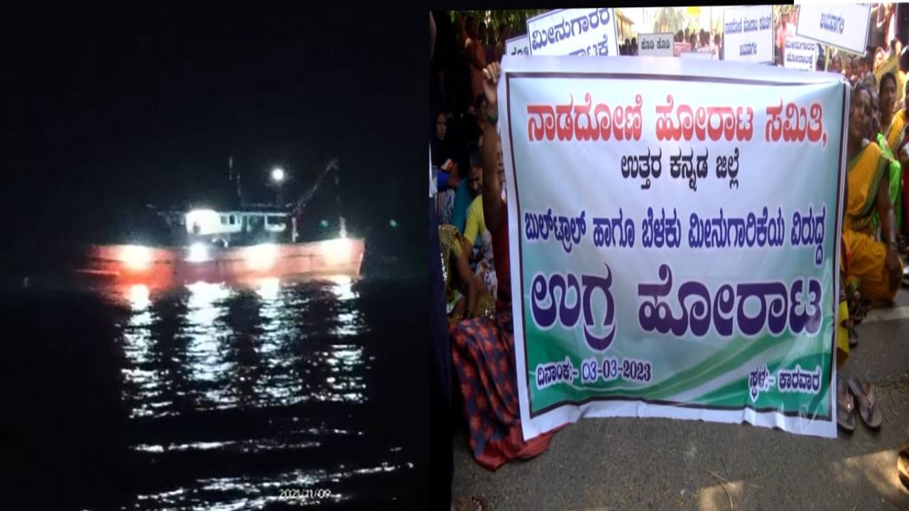 ಹೈವೋಲ್ಟೇಜ್ ಲೈಟ್ ಬಳಕೆ ಮಾಡಿ ಮೀನುಗಾರಿಕೆ; ಅವೈಜ್ಞಾನಿಕ ಮೀನುಗಾರಿಕೆ ಬಂದ್ ಮಾಡುವಂತೆ ಮೀನುಗಾರರ ಪ್ರತಿಭಟನೆ ಹೈವೋಲ್ಟೇಜ್ ಲೈಟ್ ಬಳಕೆ ಮಾಡಿ ಮೀನುಗಾರಿಕೆ; ಅವೈಜ್ಞಾನಿಕ ಮೀನುಗಾರಿಕೆ ಬಂದ್ ಮಾಡುವಂತೆ ಮೀನುಗಾರರ ಪ್ರತಿಭಟನೆ