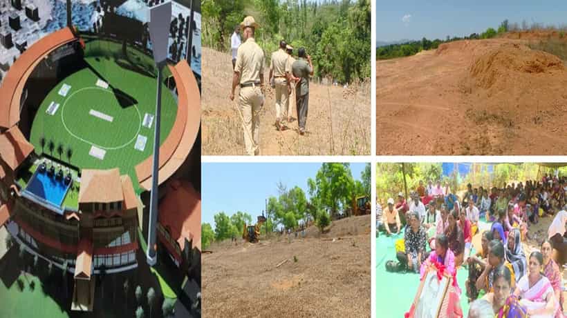 ಕೊಡಗು: ಕ್ರಿಕೆಟ್ ಸ್ಟೇಡಿಯಂ ಕಾಮಗಾರಿಗೆ ಹೈಕೋರ್ಟ್ ಗ್ರೀನ್ ಸಿಗ್ನಲ್; ಸ್ಥಳೀಯರ ಆಕ್ರೋಶ