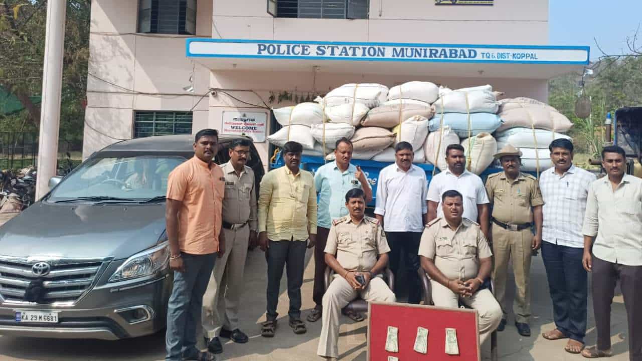 ಕೊಪ್ಪಳ ಜಿಲ್ಲೆ ಮುನಿರಾಬಾದ್ ಪೊಲೀಸರ ಕಾರ್ಯಚರಣೆ: 8,5 ಲಕ್ಷ ಮೌಲ್ಯದ ಅಕ್ಕಿ ಮತ್ತು ಕಾರು ಜಪ್ತಿ ಕೊಪ್ಪಳ ಜಿಲ್ಲೆ ಮುನಿರಾಬಾದ್ ಪೊಲೀಸರ ಕಾರ್ಯಚರಣೆ: 8,5 ಲಕ್ಷ ಮೌಲ್ಯದ ಅಕ್ಕಿ ಮತ್ತು ಕಾರು ಜಪ್ತಿ