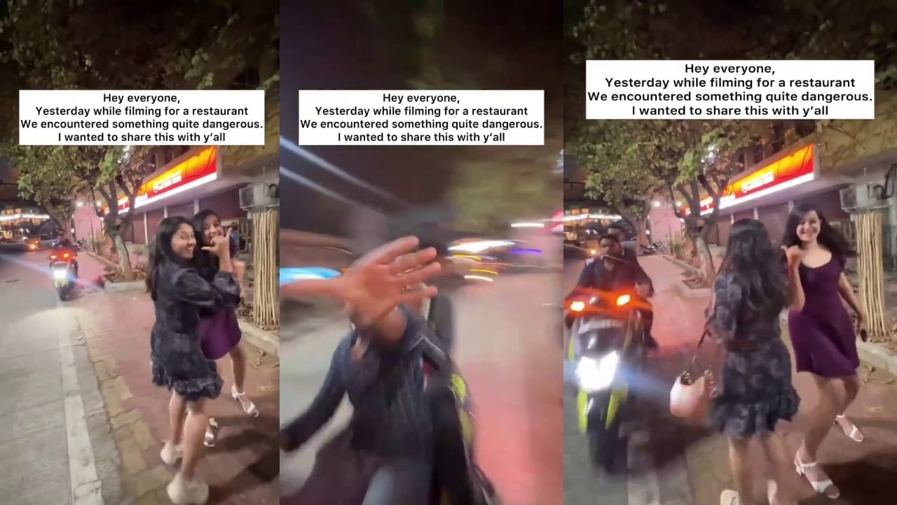 ವಿಡಿಯೋ ಶೂಟ್ ಮಾಡುತ್ತಿದ್ದ ಯುವತಿಯರ ಫೋನ್ ಕಸಿಯಲು ಯತ್ನ: ಖದೀಮರ ವಿಡಿಯೋ ವೈರಲ್ ವಿಡಿಯೋ ಶೂಟ್ ಮಾಡುತ್ತಿದ್ದ ಯುವತಿಯರ ಫೋನ್ ಕಸಿಯಲು ಯತ್ನ: ಖದೀಮರ ವಿಡಿಯೋ ವೈರಲ್