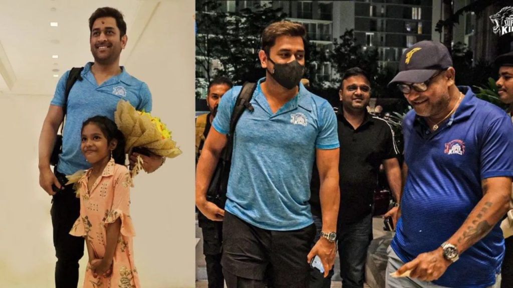 Ipl 2023 ms dhoni reaches chennai for csk training camp starts from march 3rd friday