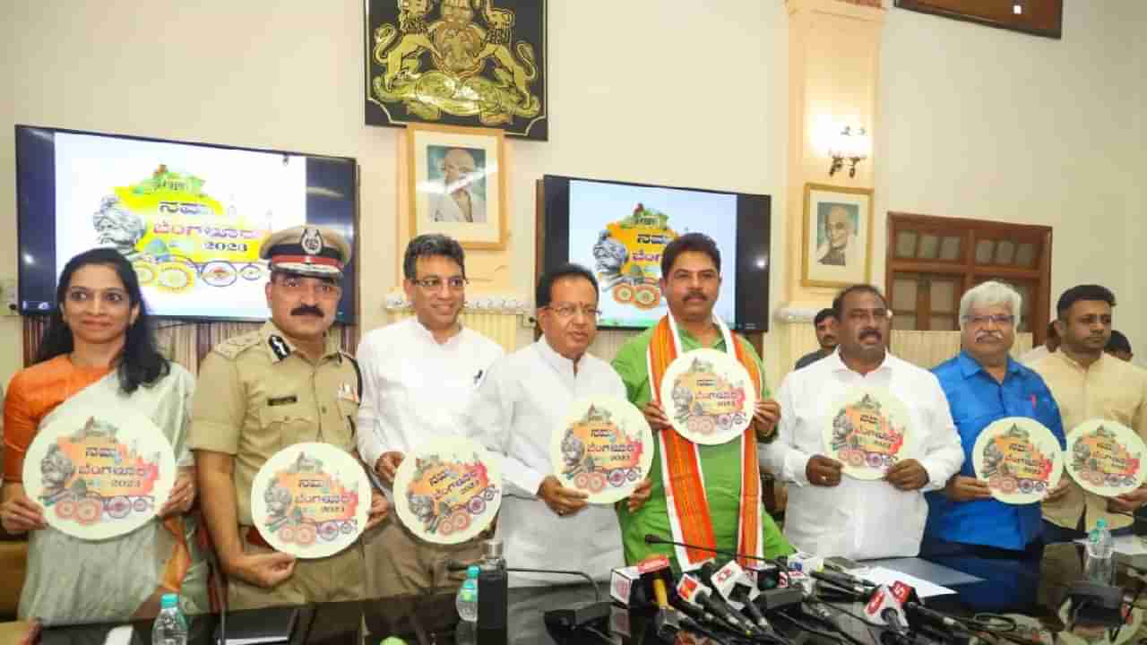 Namma Bengaluru Habba: ಮಾರ್ಚ್​ 25, 26ಕ್ಕೆ ನಮ್ಮ ಬೆಂಗಳೂರು ಹಬ್ಬ ಆಯೋಜನೆ