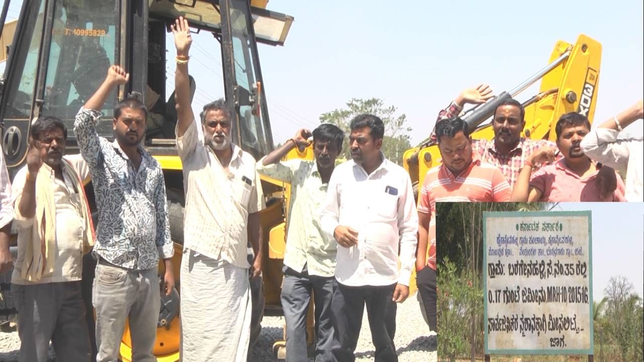 ನೆಲಮಂಗಲ: ವ್ಯಕ್ತಿಯಿಂದ ಸ್ಮಶಾನ ಜಾಗ ಒತ್ತುವರಿ ಆರೋಪ; ಗ್ರಾಮಸ್ಥರಿಂದ ಆಕ್ರೋಶ ನೆಲಮಂಗಲ: ವ್ಯಕ್ತಿಯಿಂದ ಸ್ಮಶಾನ ಜಾಗ ಒತ್ತುವರಿ ಆರೋಪ; ಗ್ರಾಮಸ್ಥರಿಂದ ಆಕ್ರೋಶ