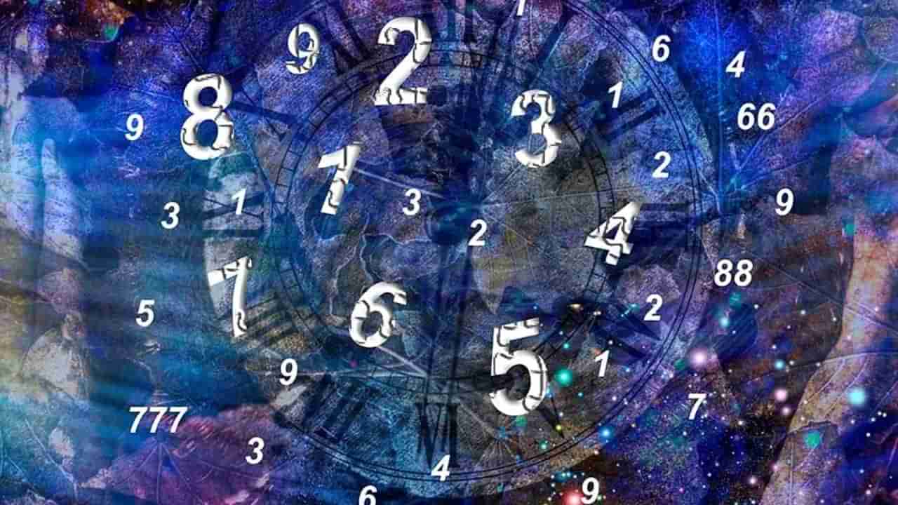 Numerology Prediction: ಸಂಖ್ಯಾಶಾಸ್ತ್ರ ಪ್ರಕಾರ ಜನ್ಮಸಂಖ್ಯೆಗೆ ಅನುಗುಣವಾಗಿ ಏಪ್ರಿಲ್ 1ರ ದಿನಭವಿಷ್ಯ 