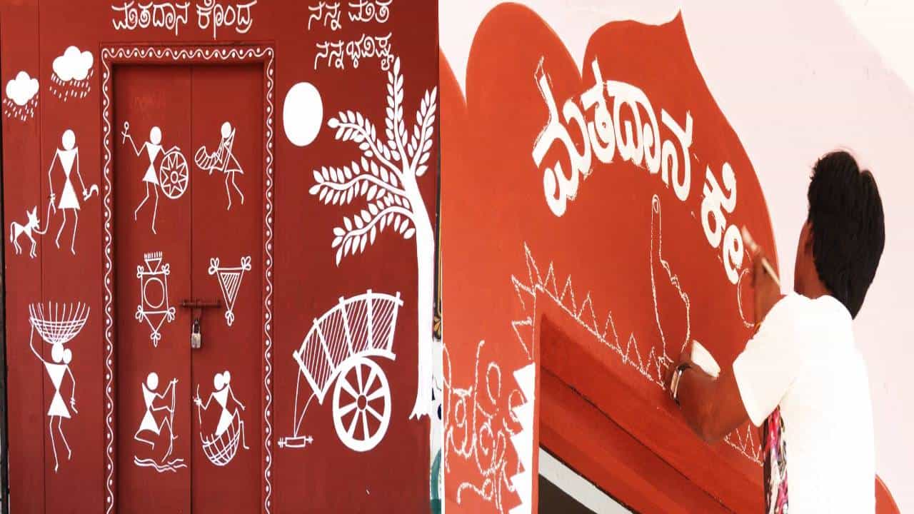 ಮತದಾನದ ಪ್ರಮಾಣ ಹೆಚ್ಚಿಸಲು ರಾಯಚೂರು ಜಿಲ್ಲಾಡಳಿತದಿಂದ ಮೆಗಾ ಪ್ಲಾನ್: ಮತಗಟ್ಟೆಗಳ ಗೋಡೆಯ ಮೇಲೆ ವರ್ಲಿ ಚಿತ್ರಗಳ ಮೆರಗು, ಇಲ್ಲಿದೆ ನೋಡಿ ಝಲಕ್ ಮತದಾನದ ಪ್ರಮಾಣ ಹೆಚ್ಚಿಸಲು ರಾಯಚೂರು ಜಿಲ್ಲಾಡಳಿತದಿಂದ ಮೆಗಾ ಪ್ಲಾನ್: ಮತಗಟ್ಟೆಗಳ ಗೋಡೆಯ ಮೇಲೆ ವರ್ಲಿ ಚಿತ್ರಗಳ ಮೆರಗು, ಇಲ್ಲಿದೆ ನೋಡಿ ಝಲಕ್