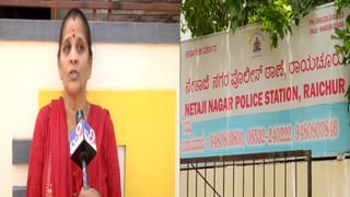 Raichur: ಶಾರ್ಟ್ ಸರ್ಕ್ಯೂಟ್​ನಿಂದ ಎಸಿ ಸ್ಫೋಟ: ತಾಯಿ, ಇಬ್ಬರು ಮಕ್ಕಳು ಸಜೀವದಹನ