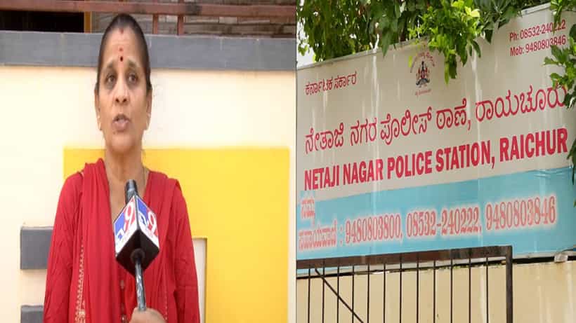 ರಾಯಚೂರು: ಎಂಗೆಜ್ಮೆಂಟ್ಗಾಗಿ ತಂದಿಟ್ಟಿದ್ದ 14 ಲಕ್ಷ ಮೌಲ್ಯದ ಆಭರಣಗಳಲ್ಲಿ ಬೆಳ್ಳಿ ಬಿಟ್ಟು ಚಿನ್ನ ಎಗರಿಸಿದ ಖದೀಮರು