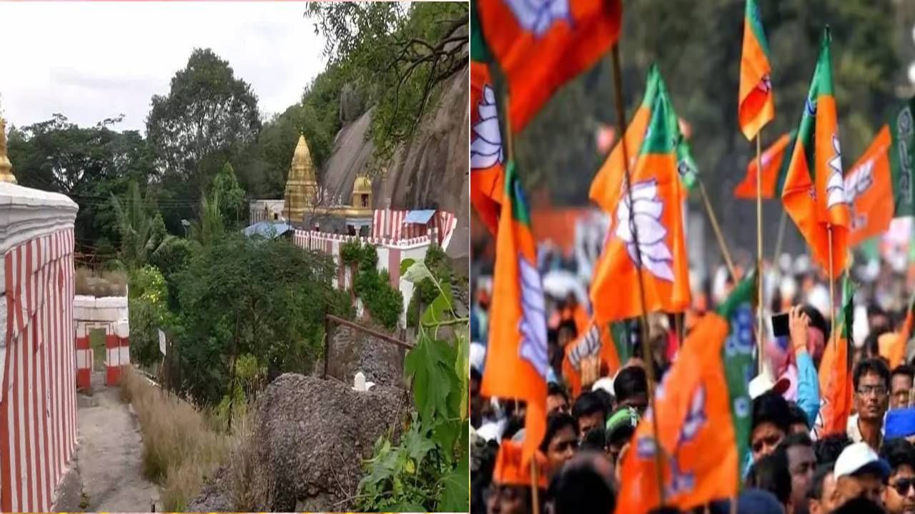 ರಾಮಮಂದಿರ ನಿರ್ಮಾಣಕ್ಕೆ ಶಂಕುಸ್ಥಾಪನೆ ಮಾಡಲು ಬಿಜೆಪಿ ಪ್ಲಾನ್; ಹಿಂದೂ ಫೈರ್ ಬ್ಯ್ರಾಂಡ್ ಕರೆಸಲು ಚಿಂತನೆ ರಾಮಮಂದಿರ ನಿರ್ಮಾಣಕ್ಕೆ ಶಂಕುಸ್ಥಾಪನೆ ಮಾಡಲು ಬಿಜೆಪಿ ಪ್ಲಾನ್; ಹಿಂದೂ ಫೈರ್ ಬ್ಯ್ರಾಂಡ್ ಕರೆಸಲು ಚಿಂತನೆ