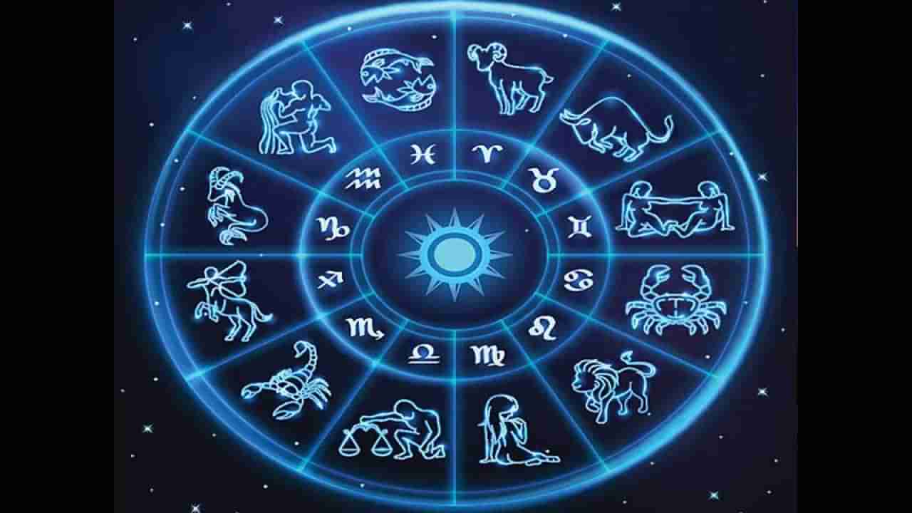 Horoscope Today: ಮೇಷ, ವೃಷಭ, ಮಿಥುನ, ಕಟಕ ರಾಶಿಗಳ ಫಲ, ಭವಿಷ್ಯ ಹೀಗಿದೆ