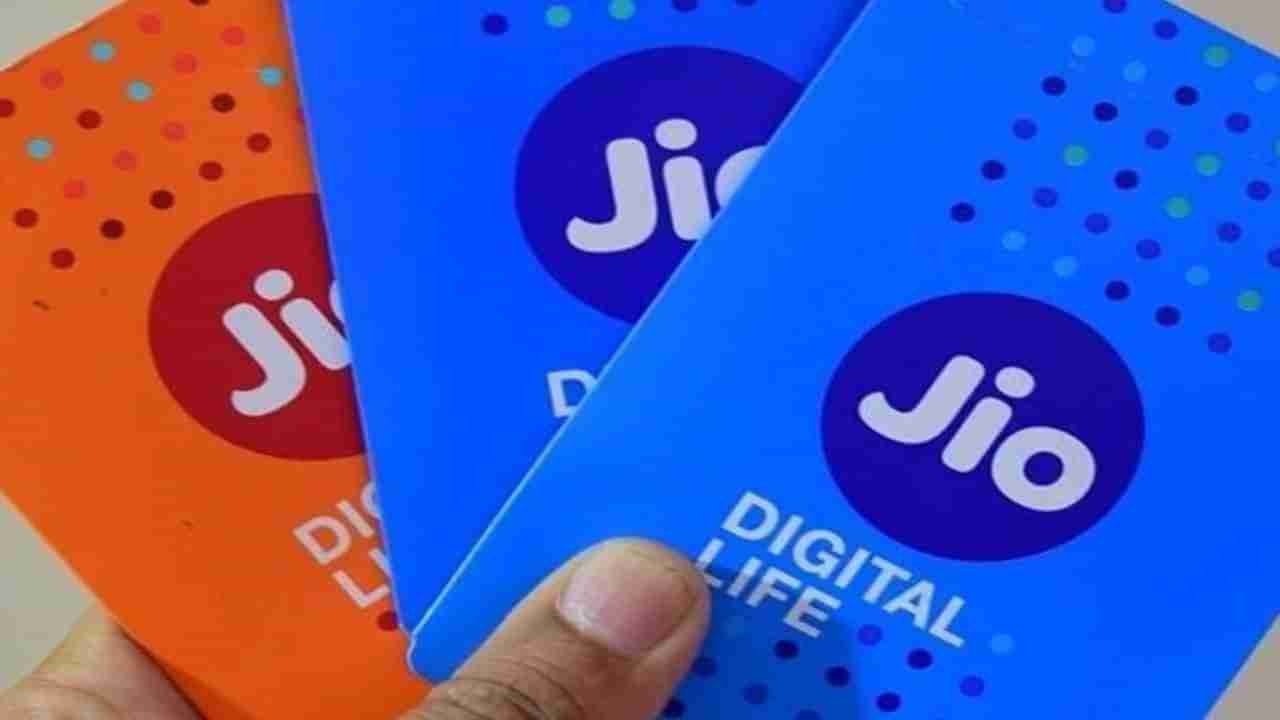 Jio Plus Plans: ಜಿಯೋ ಫ್ಯಾಮಿಲಿ ಪ್ಲಾನ್; ನಾಲ್ವರಿಗೆ ಸೇರಿ ಪ್ಯಾಕೇಜ್; ಭರ್ಜರಿ ಉಳಿತಾಯ; ಡೇಟಾ ಮಿತಿ ಇತ್ಯಾದಿ ವಿವರ ಇಲ್ಲಿದೆ