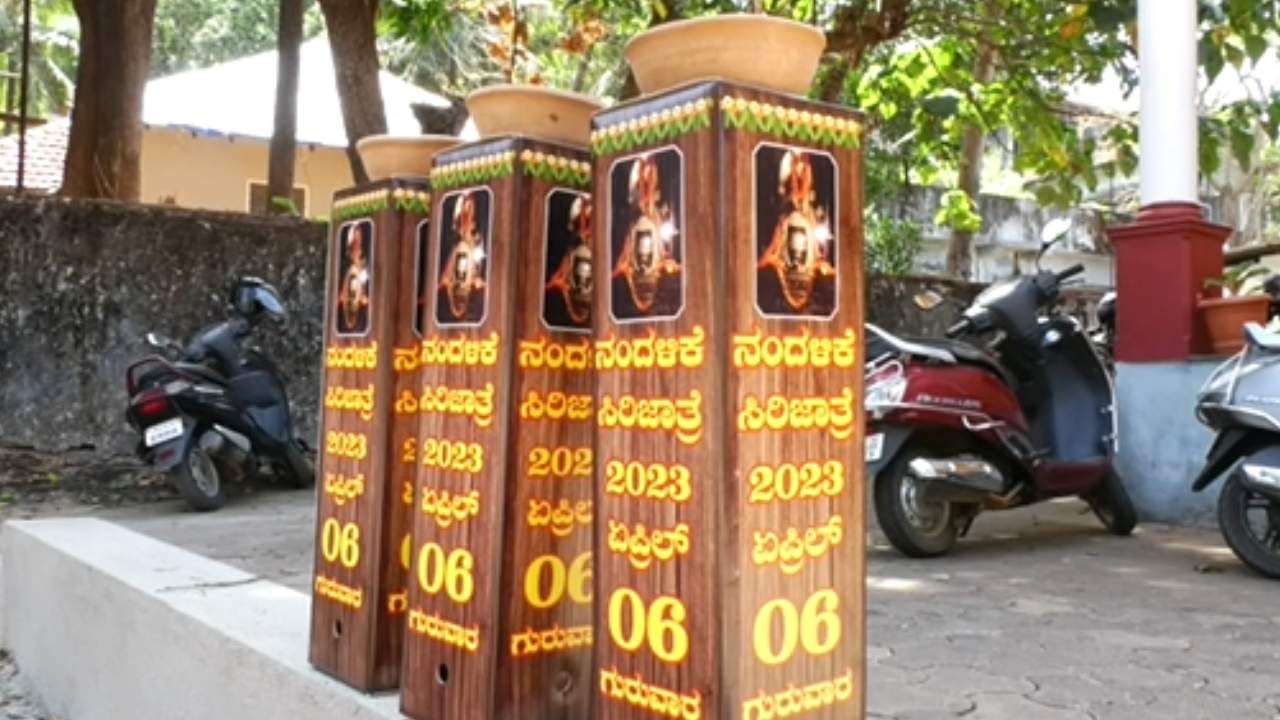  ಅತಿ ದೊಡ್ಡ ಜಾತ್ರಾ ಕಾರ್ಯಕ್ರಮವನ್ನು ಬಹಳ ವಿಭಿನ್ನವಾಗಿ 
ಕಳೆದ ಆರೇಳು ವರ್ಷಗಳಿಂದ ಪ್ರಚಾರ ಮಾಡಿಕೊಂಡು ಬರಲಾಗುತ್ತಿದೆ. ಈ ಬಾರಿ ಕೂಡ ಬಹಳ ವಿಭಿನ್ನ ರೀತಿಯ ಪ್ರಚಾರ ಮಾಡಲಾಗುತ್ತಿದೆ.
