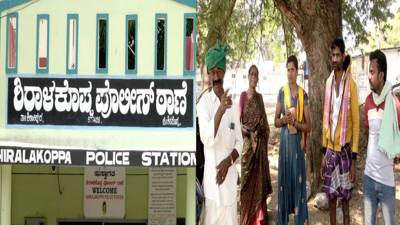ಶಿವಮೊಗ್ಗ: ತಾಯಿಯ ಜೊತೆ ಅನೈತಿಕ ಸಂಬಂಧ ಹೊಂದಿದವನನ್ನು ಬರ್ಬರವಾಗಿ ಕೊಂದ ಮಗ ಶಿವಮೊಗ್ಗ: ತಾಯಿಯ ಜೊತೆ ಅನೈತಿಕ ಸಂಬಂಧ ಹೊಂದಿದವನನ್ನು ಬರ್ಬರವಾಗಿ ಕೊಂದ ಮಗ