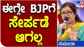 Still no clarity from minister: ಕಾಂಗ್ರೆಸ್ ಸೇರುವ ಬಗ್ಗೆ ಯಾವತ್ತೂ ಮಾತಾಡಿಲ್ಲ, ವದಂತಿ ಸೃಷ್ಟಿಸಿದವರನ್ನೇ ಕೇಳಿ: ವಿ ಸೋಮಣ್ಣ