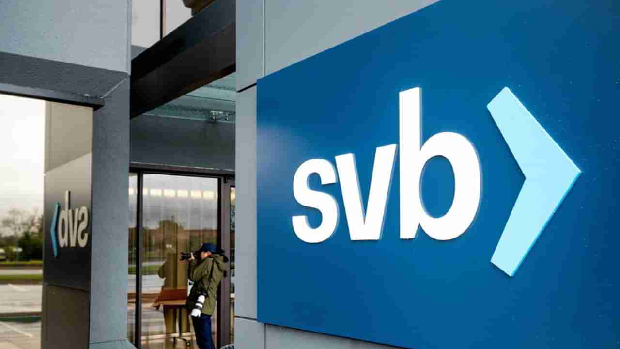 SVB Bankrupt: ಎರಡೇ ದಿನದಲ್ಲಿ ಅಮೆರಿಕದ ಎಸ್​ವಿಬಿ ದಿವಾಳಿ; ಭಾರತೀಯ ಸ್ಟಾರ್ಟಪ್ಸ್​ಗೆ ಭೀತಿ; ಸಂಬಂಧವೇ ಇಲ್ಲದ ಸಹಕಾರಿ ಬ್ಯಾಂಕ್​ಗೂ ಫಜೀತಿ