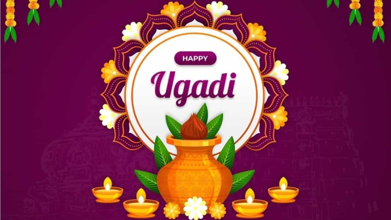 Ugadi 2023: ಯುಗಾದಿ ಹಬ್ಬದ ಪೌರಾಣಿಕ ಹಿನ್ನೆಲೆ ಏನು? ಇದನ್ನು ಏಕೆ ಆಚರಿಸುತ್ತಾರೆ? Ugadi 2023: ಯುಗಾದಿ ಹಬ್ಬದ ಪೌರಾಣಿಕ ಹಿನ್ನೆಲೆ ಏನು? ಇದನ್ನು ಏಕೆ ಆಚರಿಸುತ್ತಾರೆ?