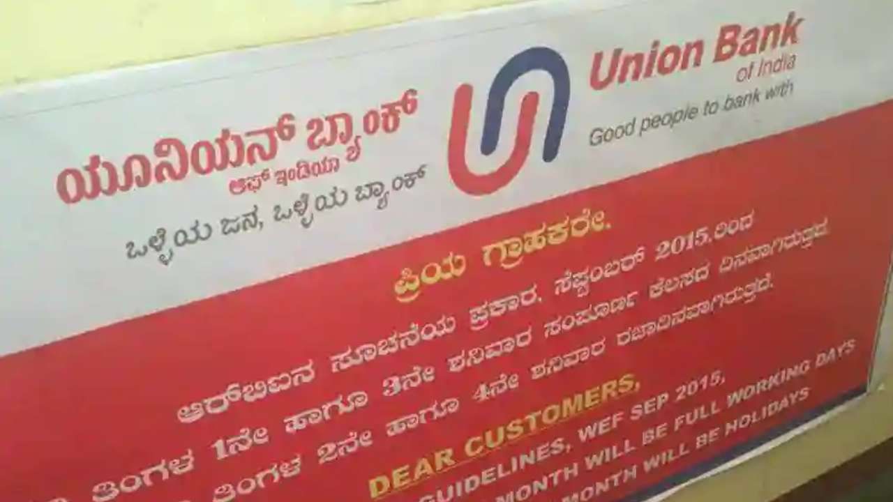 ಯೂನಿಯನ್ ಬ್ಯಾಂಕ್ ಆಫ್ ಇಂಡಿಯಾ, ಐಒಬಿ, ಬಜಾಜ್: ಗೃಹ ಸಾಲಕ್ಕೆ ಬಡ್ಡಿ ದರ ಶೇ. 8.6 ಇದೆ. ಈ ಮೂರು ಸಂಸ್ಥೆಗಳಲ್ಲಿ ಬಡ್ಡಿ ದರ ಏಕ ರೀತಿಯಲ್ಲಿವೆ. ಯುಬಿಐ ಮತ್ತು ಐಒಬಿ ಸರ್ಕಾರಿ ಸ್ವಾಮ್ಯದ ಬ್ಯಾಂಕುಗಳಾಗಿವೆ. ಎಲ್ಲವೂ ಕೂಡ ಕರ್ನಾಟಕದಲ್ಲಿ ಹಲವು ಶಾಖೆಗಳನ್ನು ಹೊಂದಿವೆ.