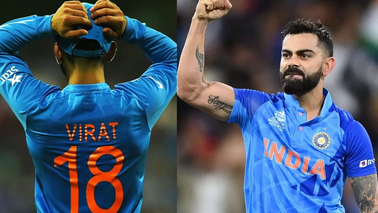 Virat Kohli: ಕಿಂಗ್ ಕೊಹ್ಲಿ 18ನೇ ನಂಬರ್ ಜೆರ್ಸಿ ತೊಡುವುದ್ಯಾಕೆ? ಇದರ ಹಿಂದಿದೆ ನೋವಿನ ಕಥೆ