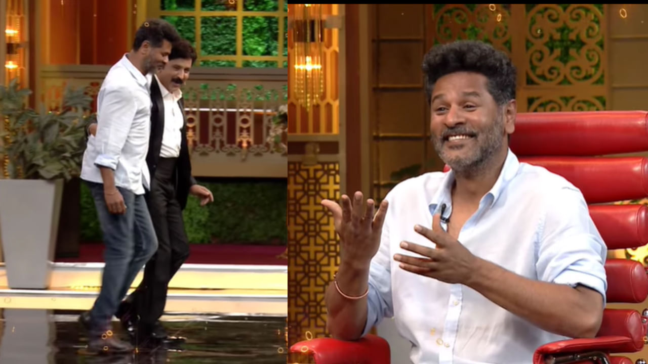 Prabhu Deva: ‘ವೀಕೆಂಡ್ ವಿತ್ ರಮೇಶ್’ ವೇದಿಕೆ ಮೇಲೆ ಪ್ರಭುದೇವ ಮೂನ್​ವಾಕ್​; ವೀಕ್ಷಕರು ಏನಂದ್ರು?