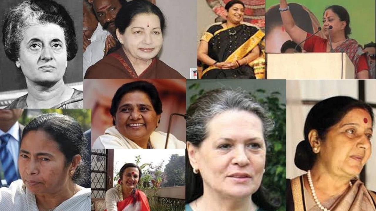 Women's Day: ಪಾಕಿಸ್ತಾನದಂಥ ದೇಶದಲ್ಲೇ ಶೇ. 20ರಷ್ಟು ಮಹಿಳಾ ಸಂಸದರು; ಕರ್ನಾಟಕದಲ್ಲಿ 5 ಪ್ರತಿಶತವೂ ಇಲ್ಲ; ಇದೆಂಥ ಸ್ಥಿತಿ? Women's Day: ಪಾಕಿಸ್ತಾನದಂಥ ದೇಶದಲ್ಲೇ ಶೇ. 20ರಷ್ಟು ಮಹಿಳಾ ಸಂಸದರು; ಕರ್ನಾಟಕದಲ್ಲಿ 5 ಪ್ರತಿಶತವೂ ಇಲ್ಲ; ಇದೆಂಥ ಸ್ಥಿತಿ?