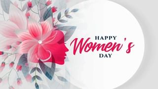 International Women’s Day 2023: ಉಡುಗೊರೆಯಿಂದ ಆಕೆಯ ಮುಖದಲ್ಲೊಂದು ನಗು ಮೂಡಿಸಿ