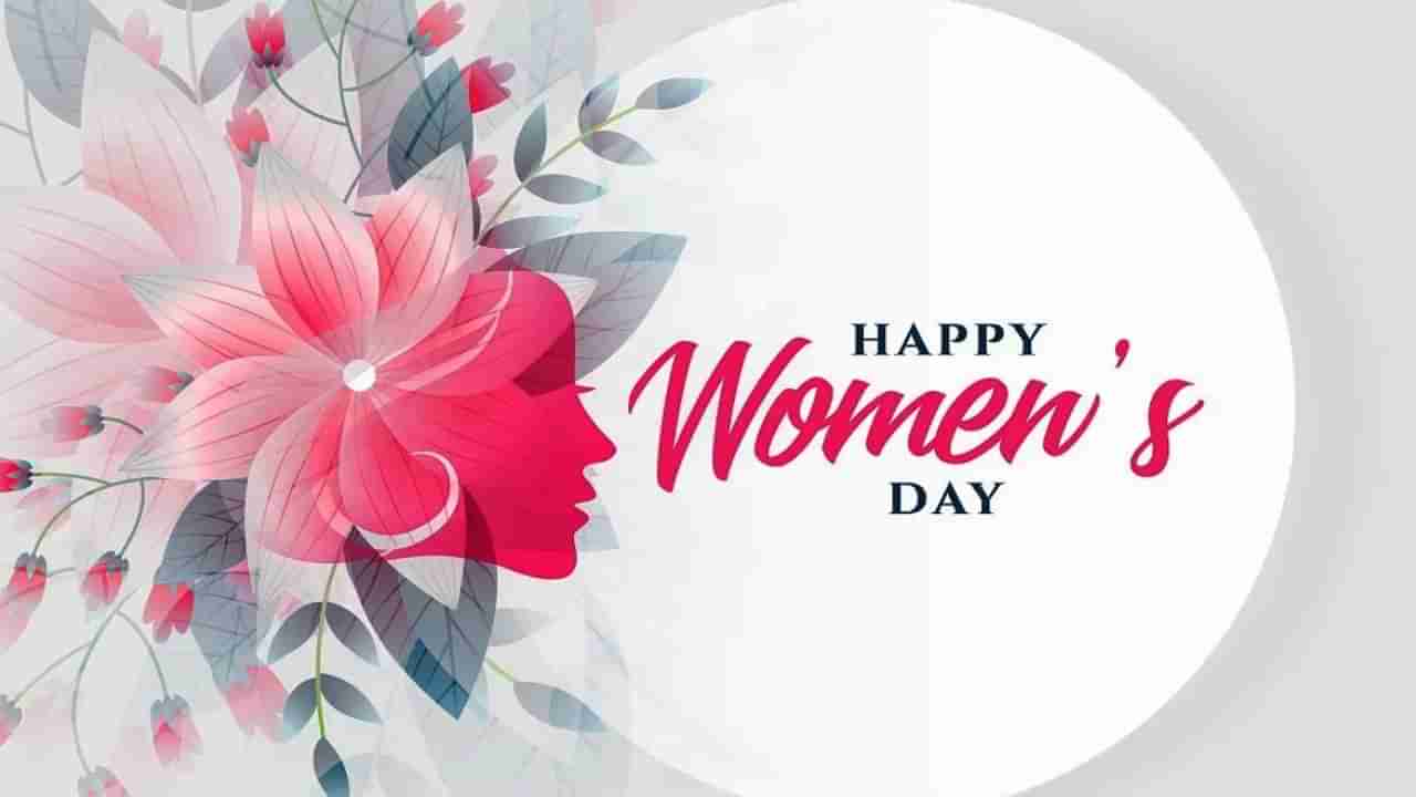 International Womens Day 2023: ಇಂದೇ ಮಹಿಳಾ ದಿನಾಚರಣೆ ಆಚರಿಸಲು ಕಾರಣವೇನು? ಈ ದಿನದ ಬಗ್ಗೆ ನಿಮಗೆಷ್ಟು ಗೊತ್ತು?