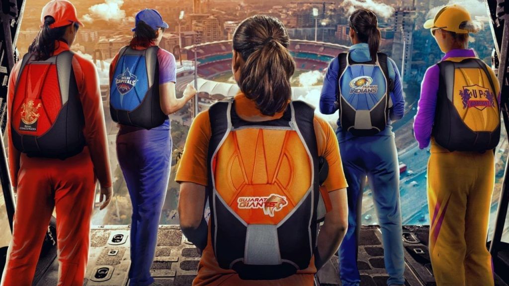 WPL 2023 Rules in WIPL Where can you watch it for free in mobile here is the details