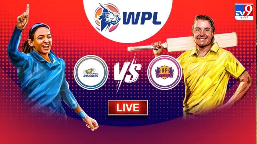 Mumbai Indians vs UP Warriorz Live score WPL 2023 Match Scorecard online at DY Patil Stadium in Mumbai kannada news