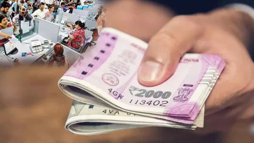 Bank Customers Alert: ಬ್ಯಾಂಕ್ ಗ್ರಾಹಕರೇ ಜಾಗ್ರತೆ! ಈ ಬ್ಯಾಂಕ್ನಲ್ಲಿ ವಾರ್ಷಿಕ ಶುಲ್ಕಗಳು ಭಾರೀ ಪ್ರಮಾಣದಲ್ಲಿ ಹೆಚ್ಚಳ
