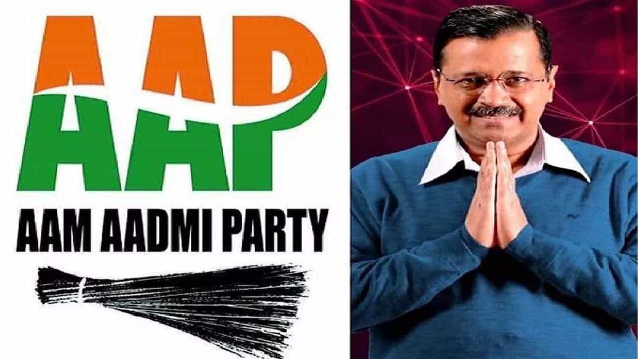 AAP: ಆಮ್ ಆದ್ಮಿ ಪಾರ್ಟಿಗೆ ರಾಷ್ಟ್ರೀಯ ಸ್ಥಾನಮಾನ ನೀಡಿದ ಕೇಂದ್ರ ಚುನಾವಣಾ ಆಯೋಗ AAP: ಆಮ್ ಆದ್ಮಿ ಪಾರ್ಟಿಗೆ ರಾಷ್ಟ್ರೀಯ ಸ್ಥಾನಮಾನ ನೀಡಿದ ಕೇಂದ್ರ ಚುನಾವಣಾ ಆಯೋಗ