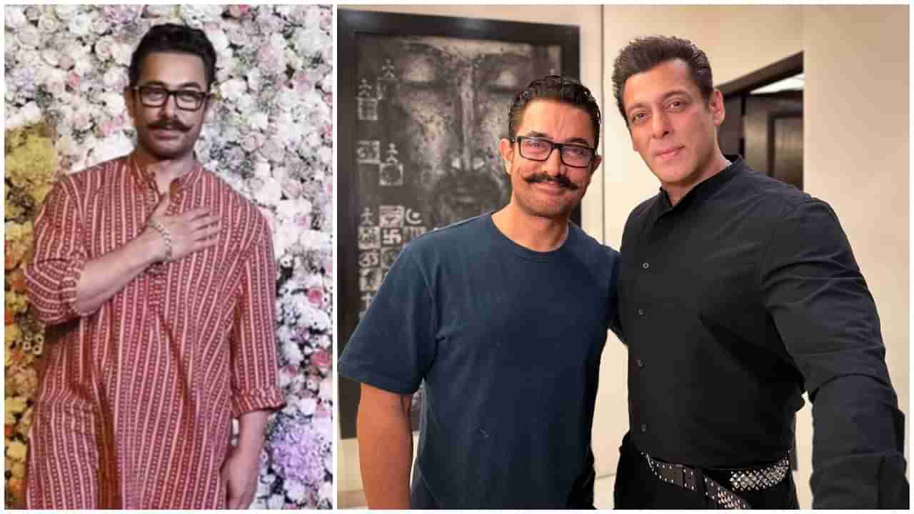 Salman Khan: ಒಂದು ದಿನದ ಮಟ್ಟಿಗೆ ತಮ್ಮ ಪ್ರೀತಿಯ ವಸ್ತುವನ್ನು ಆಮಿರ್​ ಖಾನ್​ಗೆ ನೀಡಿದ ಸಲ್ಮಾನ್​ ಖಾನ್​