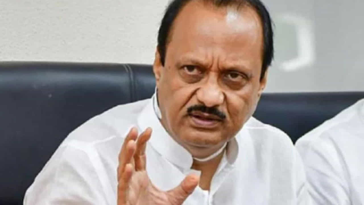 ನ್ಯಾಷನಲಿಸ್ಟ್ ಕಾಂಗ್ರೆಸ್ ಪಕ್ಷದ ಸಮಾವೇಶಕ್ಕೆ ಅಜಿತ್ ಪವಾರ್ ಗೈರು; ಪಕ್ಷ ತೊರೆಯುತ್ತಾರೆ ಎಂದು ಊಹಿಸಬೇಕಾಗಿಲ್ಲ: ಎನ್ಸಿಪಿ ನ್ಯಾಷನಲಿಸ್ಟ್ ಕಾಂಗ್ರೆಸ್ ಪಕ್ಷದ ಸಮಾವೇಶಕ್ಕೆ ಅಜಿತ್ ಪವಾರ್ ಗೈರು; ಪಕ್ಷ ತೊರೆಯುತ್ತಾರೆ ಎಂದು ಊಹಿಸಬೇಕಾಗಿಲ್ಲ: ಎನ್ಸಿಪಿ