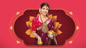 Akshaya Tritiya: ಅಕ್ಷಯ ತೃತೀಯದಂದು ನಿಮ್ಮ ಭಾಗ್ಯದ ಬಾಗಿಲು ತೆರೆಯಲು ಮತ್ತೆ ಬರುತ್ತಿದೆ ಭೀಮಾ ಜ್ಯುವೆಲರ್ಸ್, ಇಲ್ಲಿದೆ ಆಕರ್ಷಕ ಕೊಡುಗೆ Akshaya Tritiya: ಅಕ್ಷಯ ತೃತೀಯದಂದು ನಿಮ್ಮ ಭಾಗ್ಯದ ಬಾಗಿಲು ತೆರೆಯಲು ಮತ್ತೆ ಬರುತ್ತಿದೆ ಭೀಮಾ ಜ್ಯುವೆಲರ್ಸ್, ಇಲ್ಲಿದೆ ಆಕರ್ಷಕ ಕೊಡುಗೆ