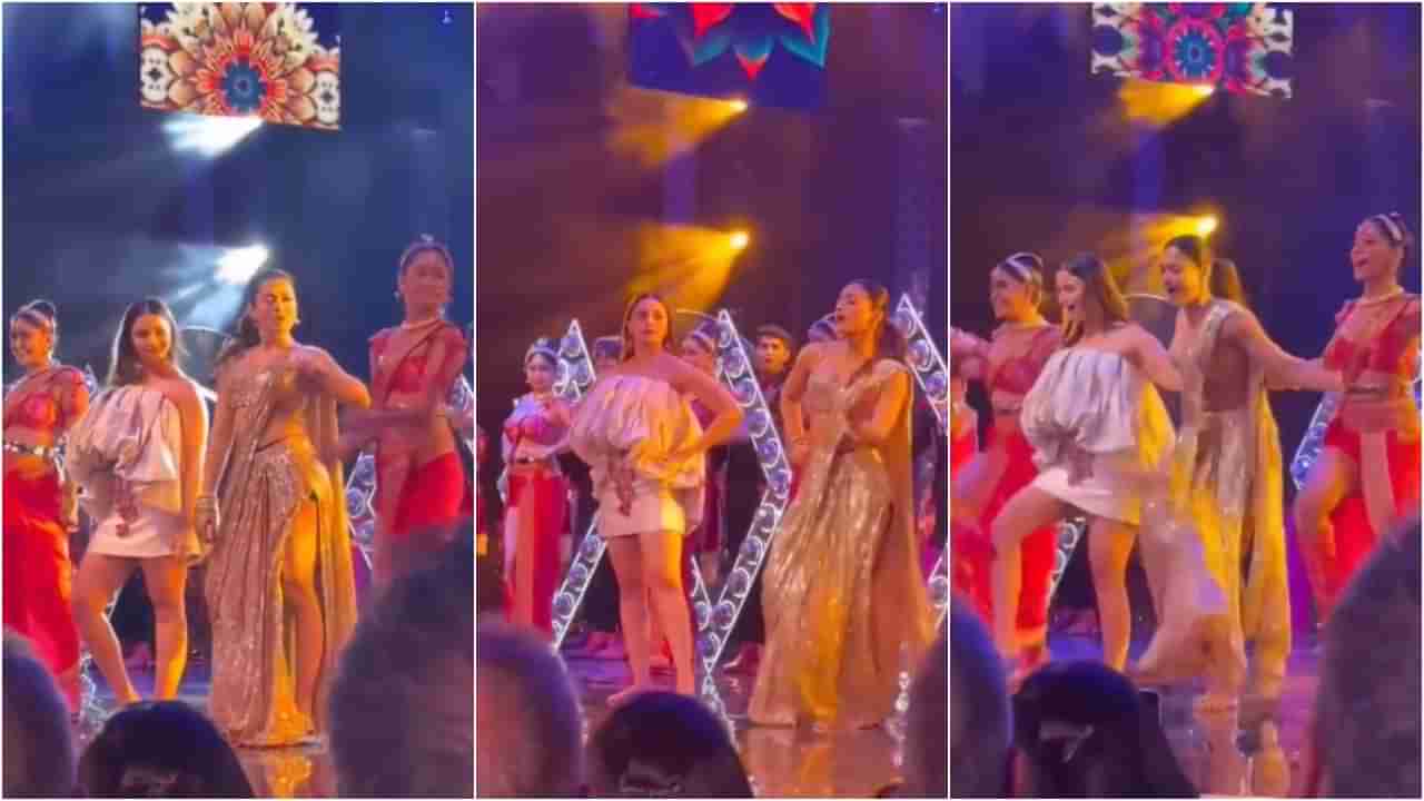 ‘ನಾಟು ನಾಟು..’ ಹಾಡಿನ ಸೆಳೆತಕ್ಕೆ ಸಿಕ್ಕ ಆಲಿಯಾ ಭಟ್​; ರಶ್ಮಿಕಾ ಜೊತೆ ಹೆಜ್ಜೆ ಹಾಕಿದ ಸುಂದರಿ