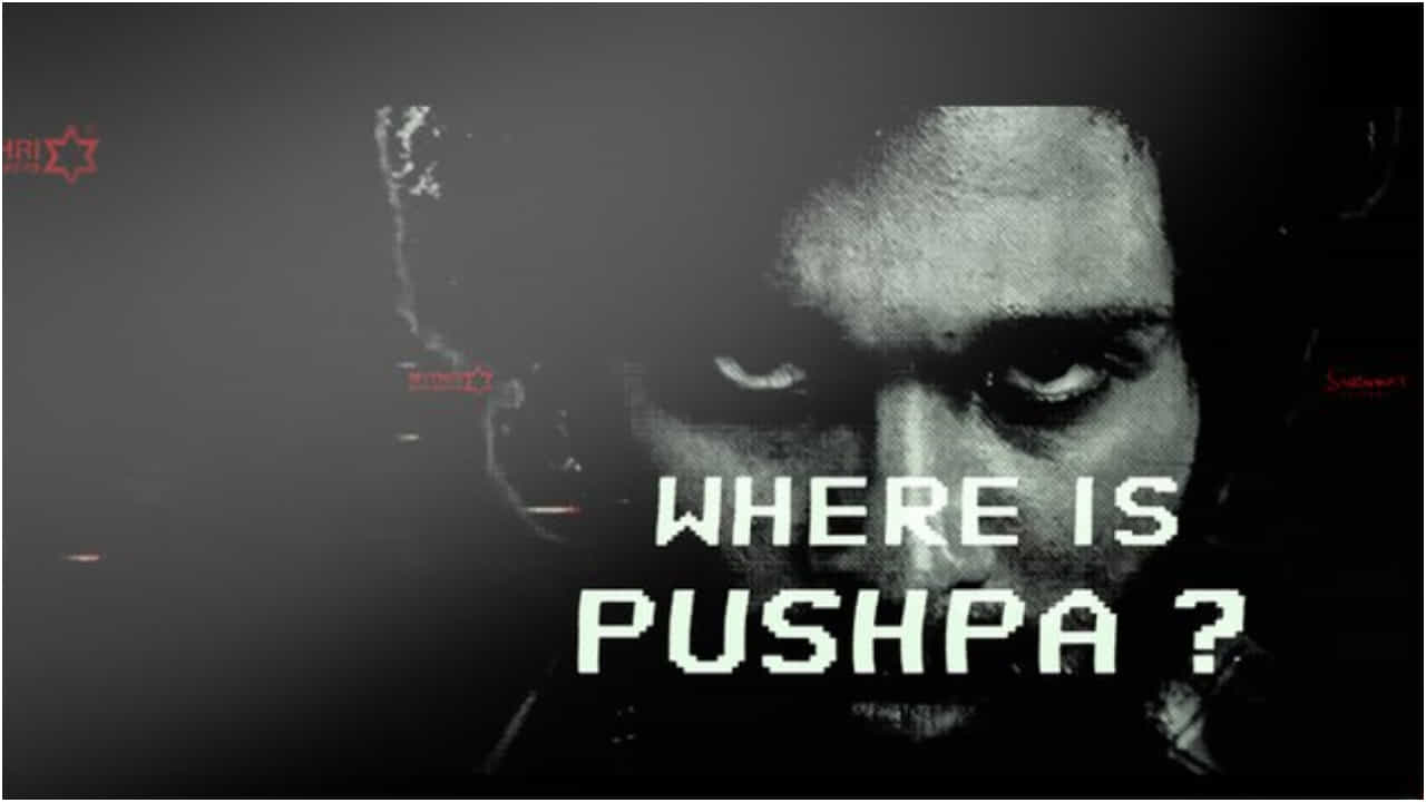 Pushpa 2: ಕಥಾನಾಯಕನೇ ನಾಪತ್ತೆ; ಎಲ್ಲಿದ್ದಾನೆ ಪುಷ್ಪರಾಜ್? ಅಲ್ಲು ಅರ್ಜುನ್ ಜನ್ಮದಿನಕ್ಕೂ ಮುನ್ನ ದೊಡ್ಡ ಟ್ವಿಸ್ಟ್ Pushpa 2: ಕಥಾನಾಯಕನೇ ನಾಪತ್ತೆ; ಎಲ್ಲಿದ್ದಾನೆ ಪುಷ್ಪರಾಜ್? ಅಲ್ಲು ಅರ್ಜುನ್ ಜನ್ಮದಿನಕ್ಕೂ ಮುನ್ನ ದೊಡ್ಡ ಟ್ವಿಸ್ಟ್