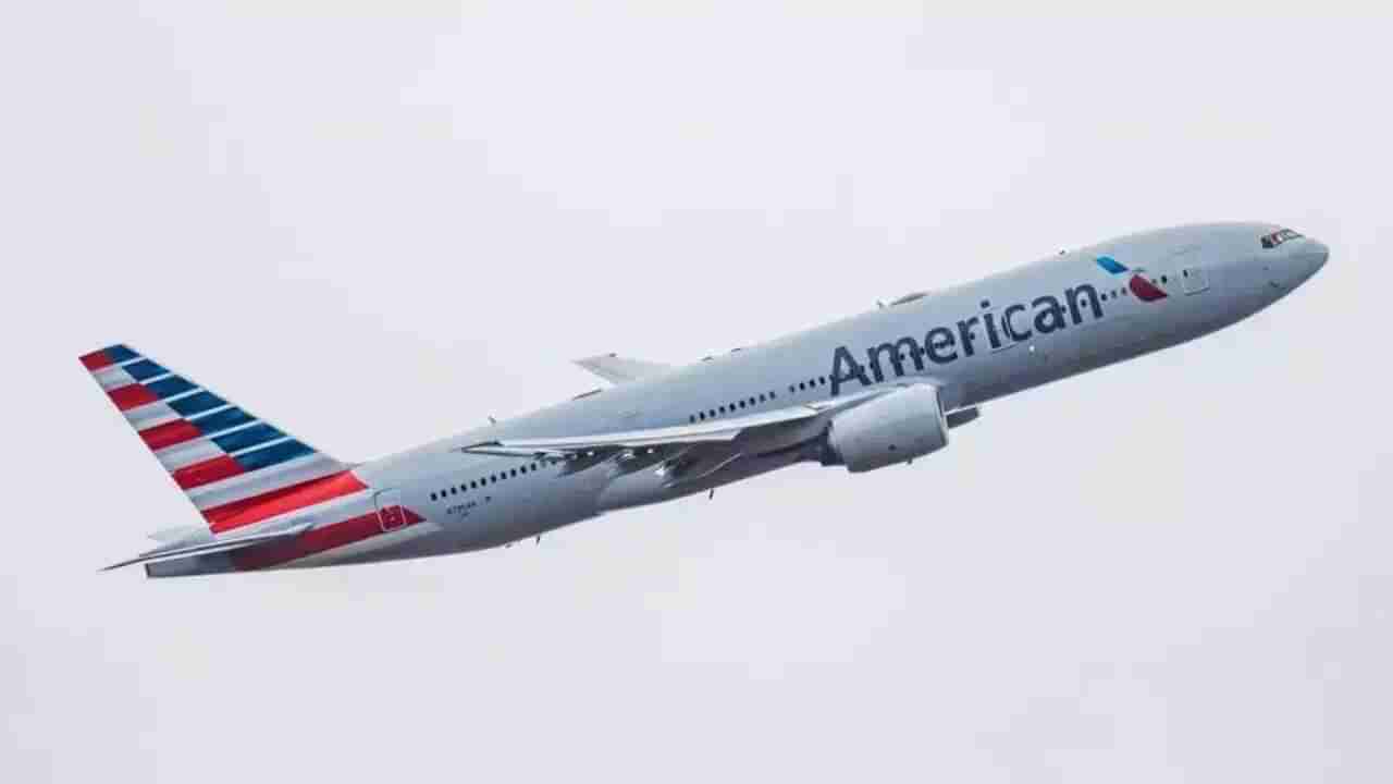 American Airlines: ನ್ಯೂಯಾರ್ಕ್​-ದೆಹಲಿ​ ವಿಮಾನದಲ್ಲಿ ಸಹ ಪ್ರಯಾಣಿಕರ ಮೇಲೆ ಮೂತ್ರ ವಿಸರ್ಜಿಸಿದ ಪಾನಮತ್ತ ವ್ಯಕ್ತಿ