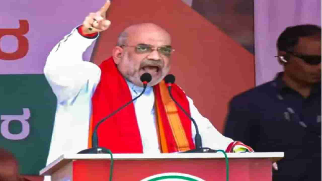 Amit Shah: ಚುನಾವಣಾ ಪೂರ್ವ ಸಮೀಕ್ಷೆ ಕಾಂಗ್ರೆಸ್ ಪರ ಇದ್ದರೂ ಗೆಲ್ಲುವುದು ಬಿಜೆಪಿಯೇ; ಅಮಿತ್ ಶಾ