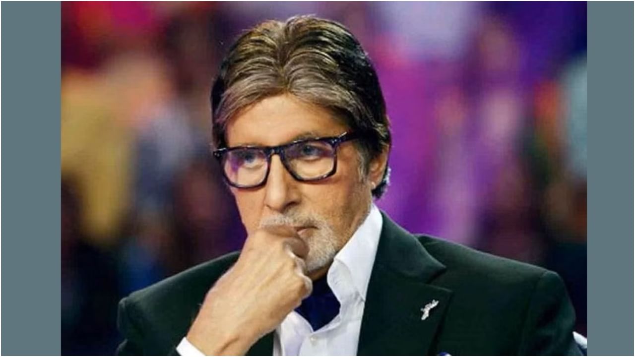 Amitabh Bachchan: ‘ನನ್ನ ದುಡ್ಡು ಹೋಯ್ತು, ಈಗೇನು ಮಾಡ್ಲಿ?’; ಟ್ವಿಟರ್ ವಿರುದ್ಧ ಅಮಿತಾಭ್ ಬಚ್ಚನ್ ಅಸಮಾಧಾನ