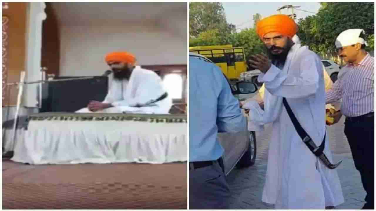 Amritpal Singh: ಪೊಲೀಸರಿಗೆ ಶರಣಾಗುವ ಮುನ್ನ ಗುರುದ್ವಾರದಲ್ಲಿ ಭಾಷಣ ಮಾಡಿದ್ದ ಅಮೃತ್​ಪಾಲ್ ಸಿಂಗ್