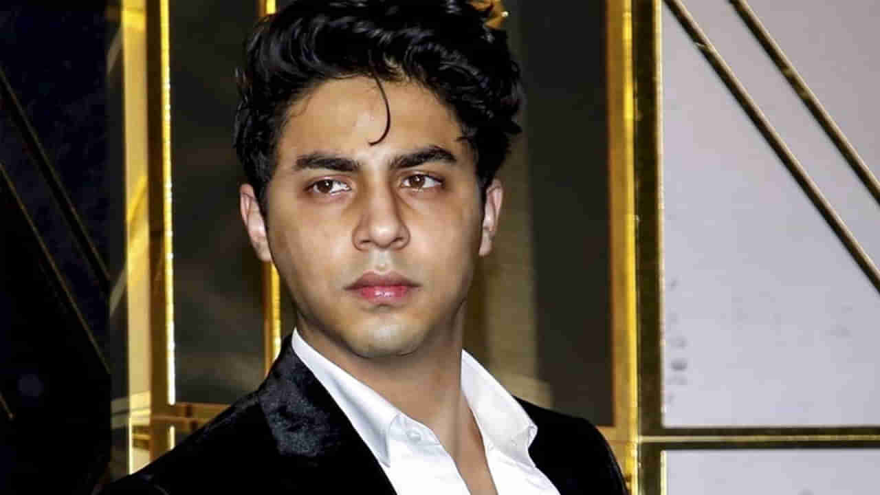 Aryan Khan: ನಿಜಕ್ಕೂ ಆರ್ಯನ್ ಖಾನ್ ವ್ಯಕ್ತಿತ್ವ ಹೇಗೆ? ಶಾರುಖ್ ಮಗನ ನಿಜವಾದ ಮುಖ ತೆರೆದಿಟ್ಟ ಯುವ ನಟಿ