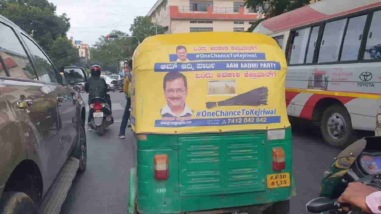 ಆರ್ಟಿಓ ಅಲರ್ಟ್: ವಾಹನಗಳ ಮೇಲೆ ರಾಜಕೀಯ ಚಿಹ್ನೆ, ಧ್ವಜ, ಅಭ್ಯರ್ಥಿ ಫೋಟೋ ಇದ್ದರೆ ಕೂಡಲೇ ತೆಗೆಯಿರಿ