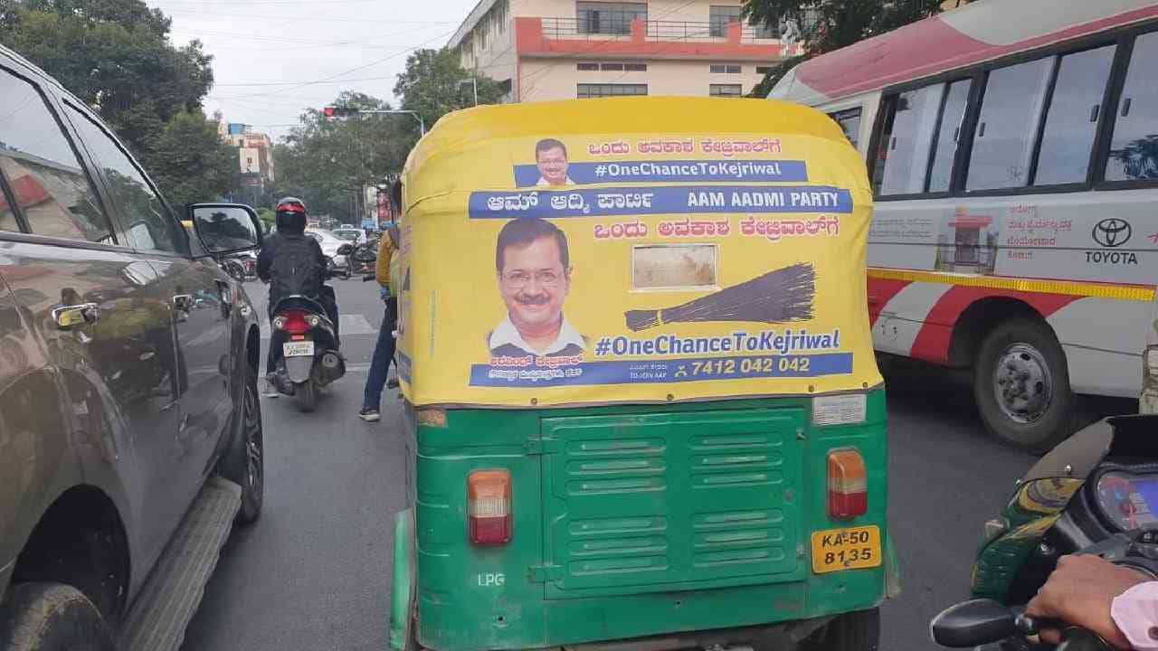 ಆರ್ಟಿಓ ಅಲರ್ಟ್: ವಾಹನಗಳ ಮೇಲೆ ರಾಜಕೀಯ ಚಿಹ್ನೆ, ಧ್ವಜ, ಅಭ್ಯರ್ಥಿ ಫೋಟೋ ಇದ್ದರೆ ಕೂಡಲೇ ತೆಗೆಯಿರಿ ಆರ್ಟಿಓ ಅಲರ್ಟ್: ವಾಹನಗಳ ಮೇಲೆ ರಾಜಕೀಯ ಚಿಹ್ನೆ, ಧ್ವಜ, ಅಭ್ಯರ್ಥಿ ಫೋಟೋ ಇದ್ದರೆ ಕೂಡಲೇ ತೆಗೆಯಿರಿ