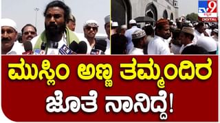 Karnataka Assembly Polls: ವರುಣಾದಲ್ಲಿ ಜನಸಾಮಾನ್ಯ ಮತ್ತು ಸಿದ್ದರಾಮಯ್ಯ ನಡುವಿನ ಮಾತುಕತೆಗೆ ಬೆಂಬಲಿಗರಿಂದಲೇ ಅಡ್ಡಿ!