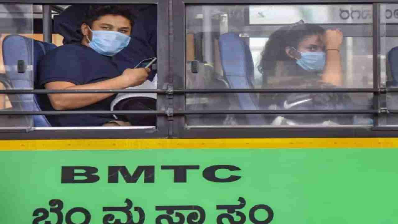 Namma BMTC: ಕೊನೆಗೂ ಅಸ್ತಿತ್ವಕ್ಕೆ ಬಂತು ‘ನಮ್ಮ ಬಿಎಂಟಿಸಿ’ ಬಸ್ ಟ್ರ್ಯಾಕಿಂಗ್ ಮೊಬೈಲ್​ ಆ್ಯಪ್