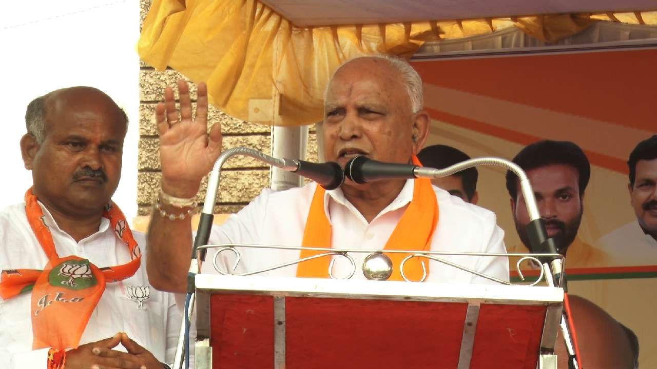ಟಗರು ವಿರುದ್ಧ ರಾಜಹುಲಿ ಘರ್ಜನೆ: ವರುಣಾದಲ್ಲಿ ಸಿದ್ದರಾಮಯ್ಯ ಸೋಲಿಸುವ ಜವಾಬ್ದಾರಿ ನನ್ನದು ಎಂದ ಬಿಎಸ್ ಯಡಿಯೂರಪ್ಪ ಟಗರು ವಿರುದ್ಧ ರಾಜಹುಲಿ ಘರ್ಜನೆ: ವರುಣಾದಲ್ಲಿ ಸಿದ್ದರಾಮಯ್ಯ ಸೋಲಿಸುವ ಜವಾಬ್ದಾರಿ ನನ್ನದು ಎಂದ ಬಿಎಸ್ ಯಡಿಯೂರಪ್ಪ