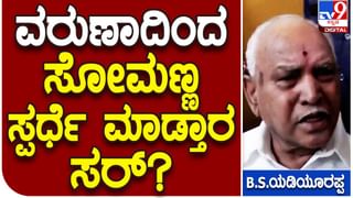 Karnataka Assembly Polls: ಕೊಲೆ ಆರೋಪಿ ವಿನಯ್ ಕುಲಕರ್ಣಿಗೆ ಕಾಂಗ್ರೆಸ್ ಟಿಕೆಟ್ ನೀಡಿರುವುದಕ್ಕೆ ಸಿಎಂ ಬಸವರಾಜ ಬೊಮ್ಮಾಯಿ ನೀರಸ ಪ್ರತಿಕ್ರಿಯೆ